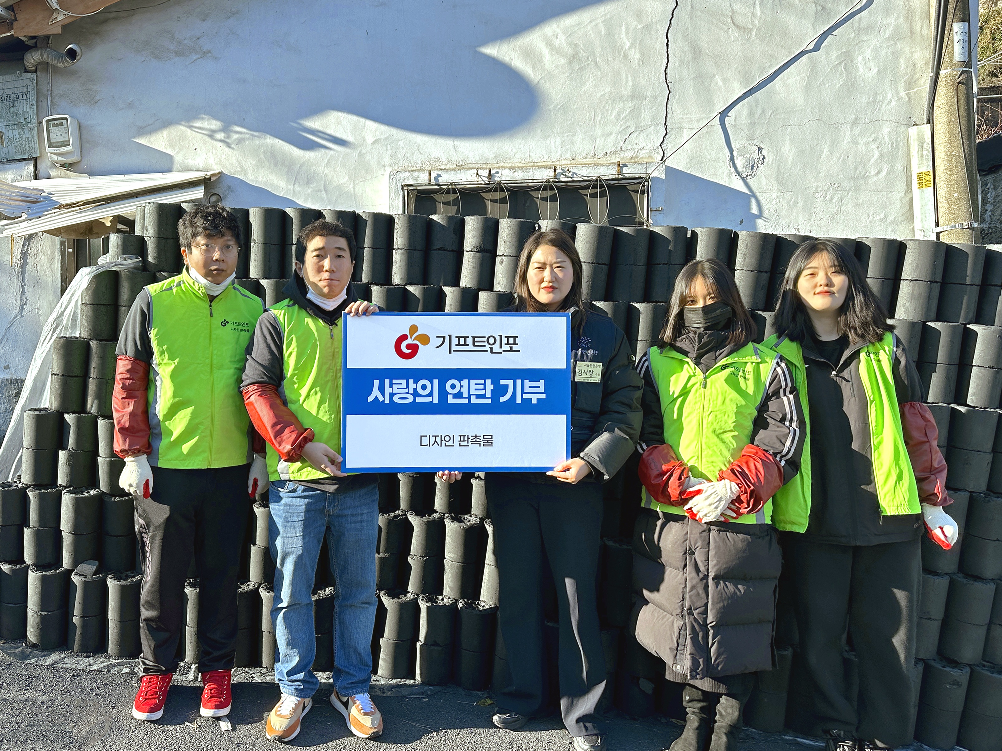 ����Ʈ����, 2023�� ��ȸ ���� 