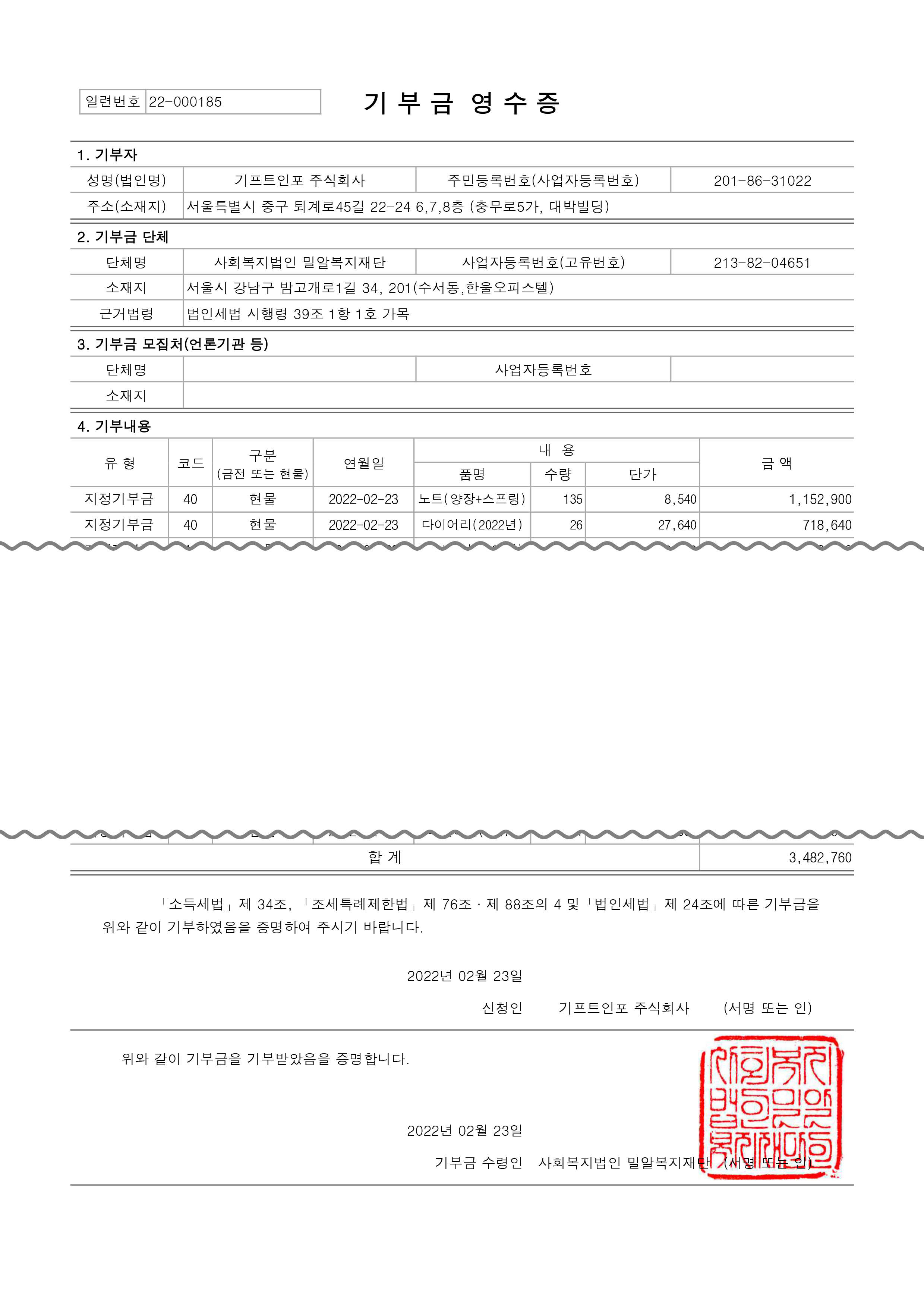 ������ ���˹� (��)����Ʈ���� 2�� �о˺������ �Ŀ� ������