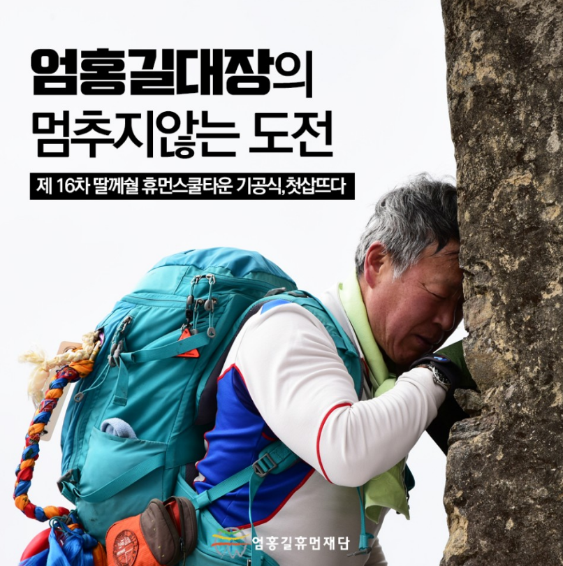 (��)����Ʈ���� 4�� ��ȫ���޸���ܿ� �Ŀ�