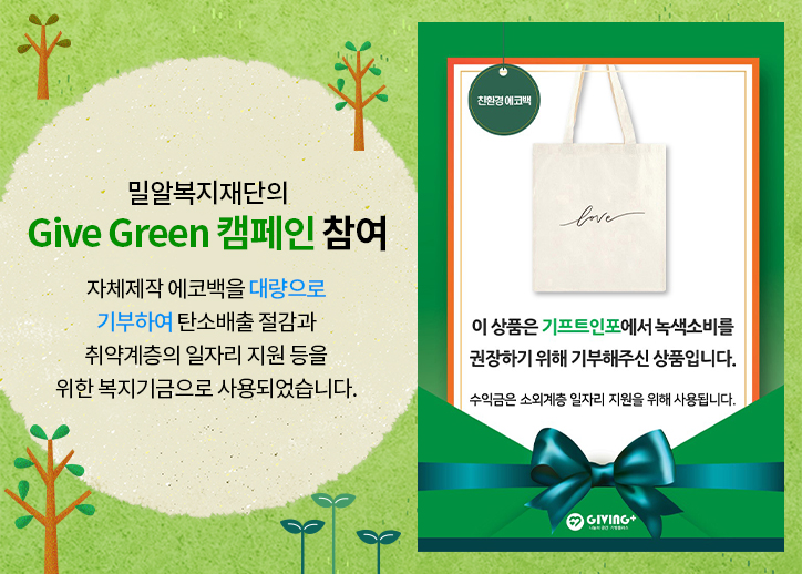 (��)����Ʈ���� �о˺������ ���׸� ķ���� ����