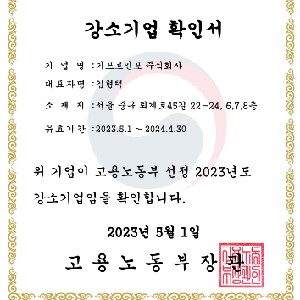 2023�� ���ص� ������ ����Ʈ������ ���ұ������ �����Ǿ����ϴ�!