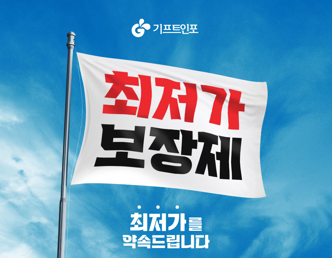 ���˹� ���� ù �������� �������� ������ ����Ʈ����