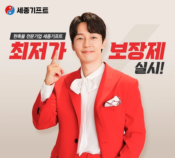 ���˹� �귣�� ��������Ʈ, ���ȯ�� ���Ӹ� ���� ü��