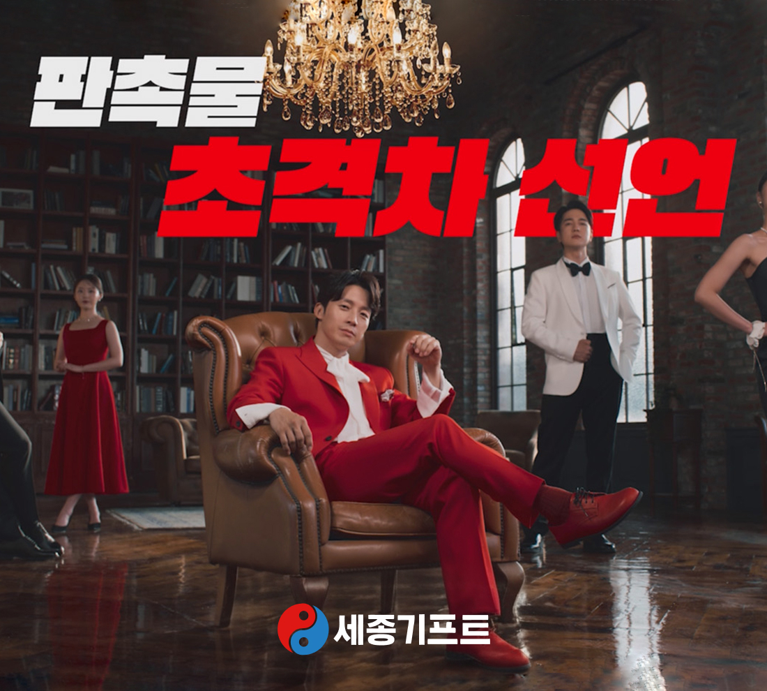 ��������Ʈ(��)  ���ȯ �� ��Ź�����˹� ���� ������ Ȯ�� ����ȭ