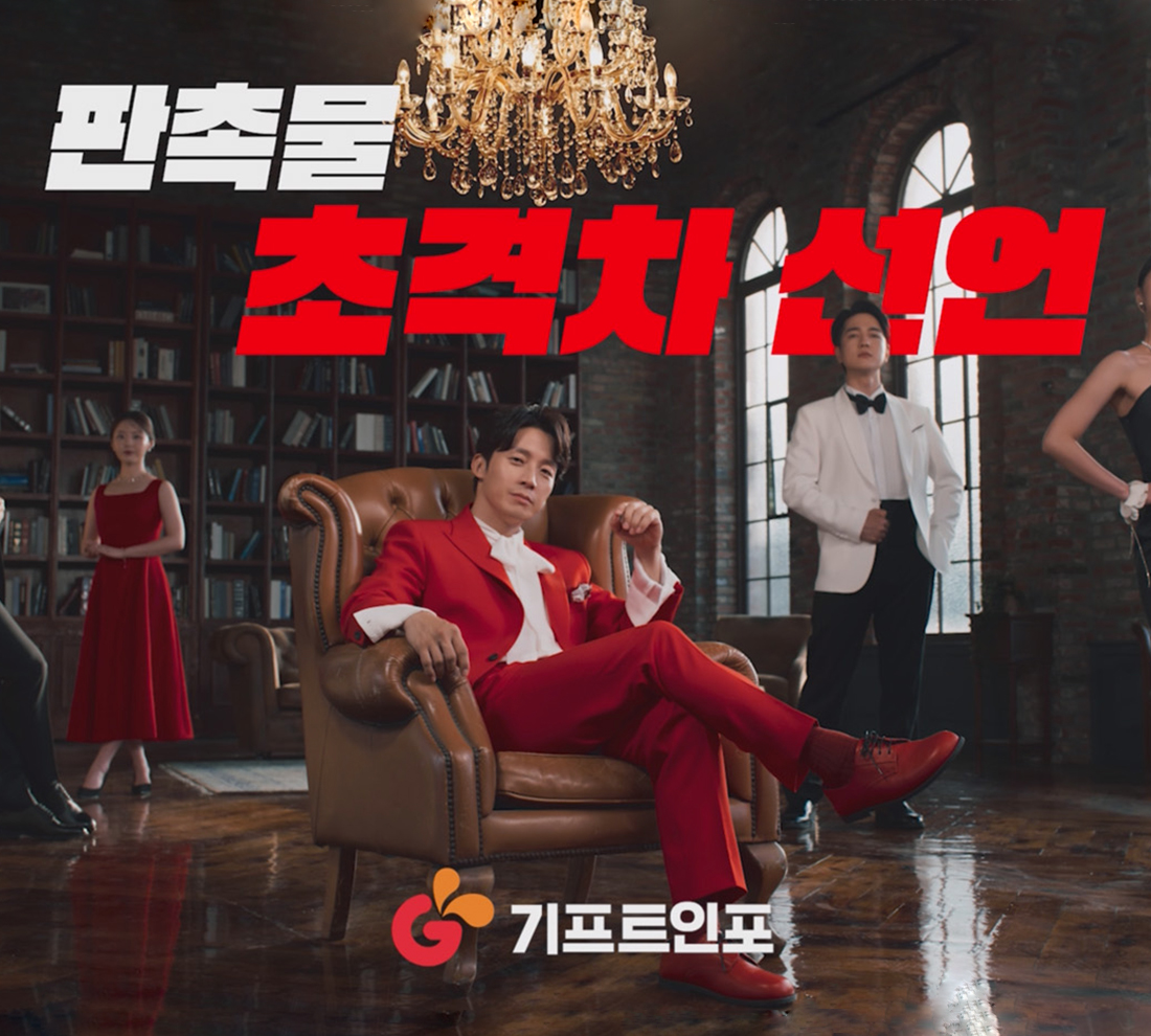 ����Ʈ����, ���ȯ �� ��Ź�����˹� ���� ������ Ȯ�� ����ȭ