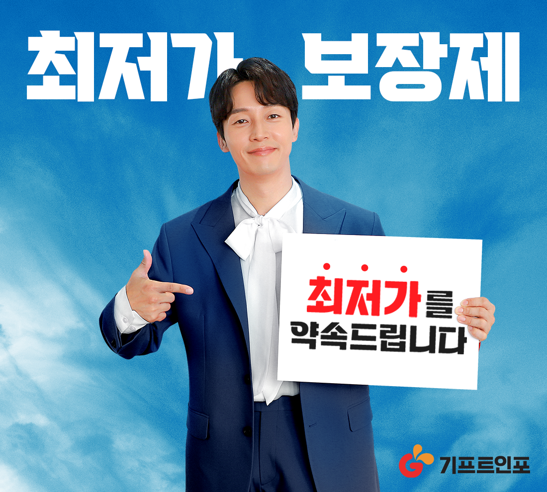 ���׸� ���ȯ ������Ʈ������ TV ���� �� ��Ź