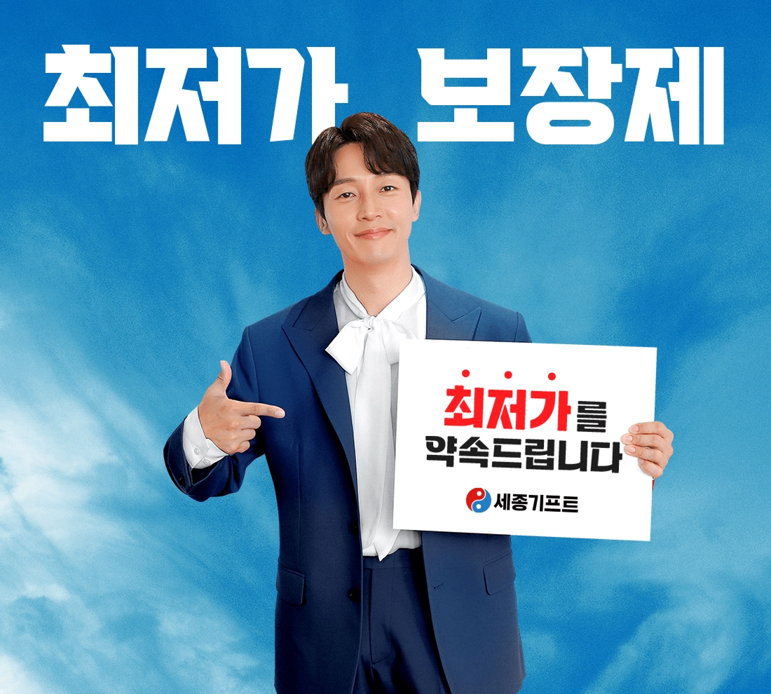 ���׸� ���ȯ ����������Ʈ�� TV ���� �� ��Ź