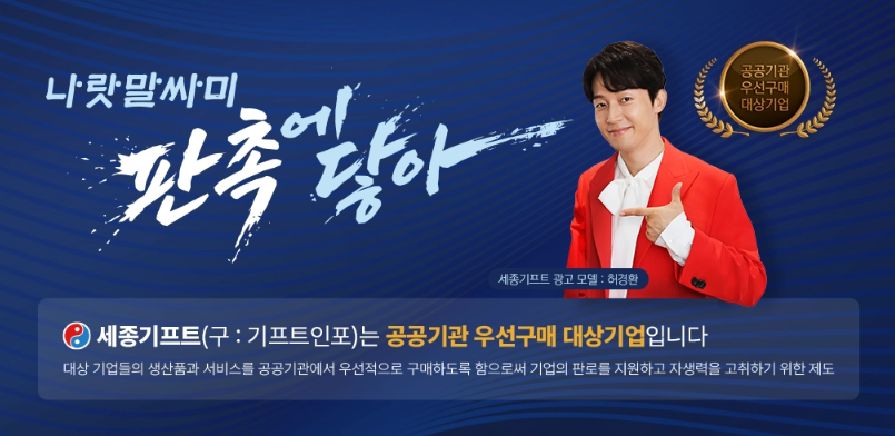 ��������Ʈ(��) ��� ���桦 ������ ������ ����