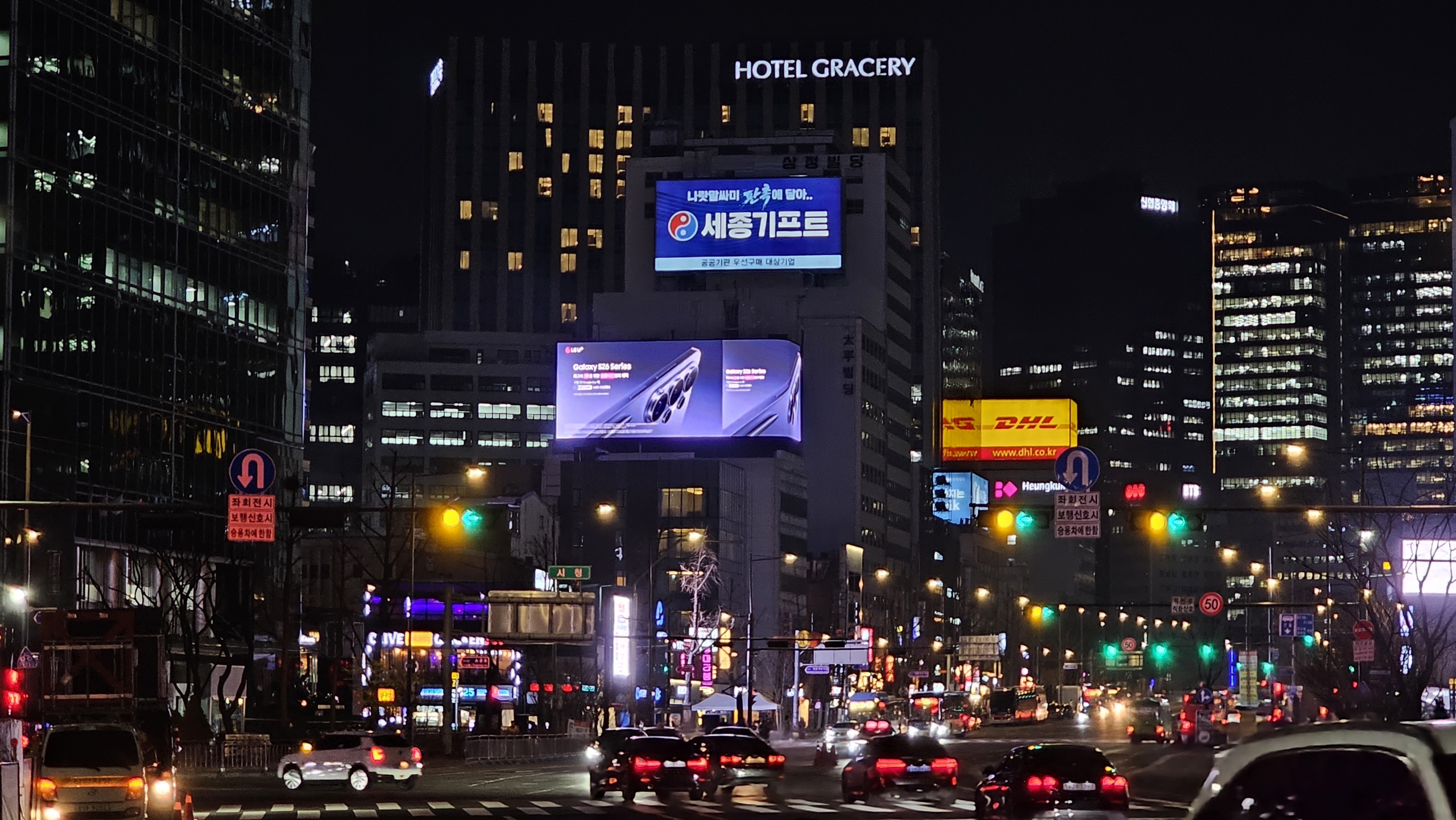 ��������Ʈ, ��� �����ϸ� K-������ ������� ü�� �ٲ۴�