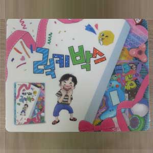 �����ı� �̹���