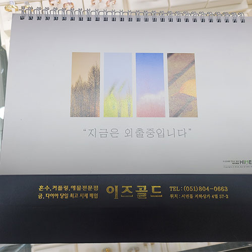 �����ı� �̹���