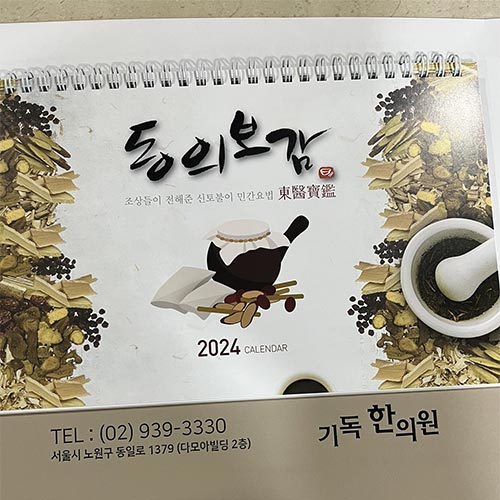 �����ı� �̹���