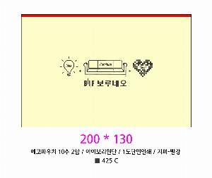 ���ڹ� ���ι� | ���� �Ŀ�ġ_Ǯ�� 200x130mm