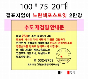 �μ� ������ | ��ƼĿ_��õ���� 100*70mm