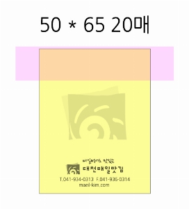 ����Ʈ�� �����޸� | �����޸���_�ٻ��޸� 50*75mm