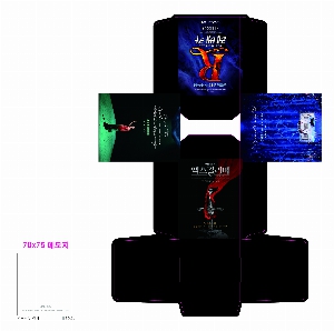 ����Ʈ�� �����޸� | ���̹ڽ���_��鱤�� 80*80*100mm