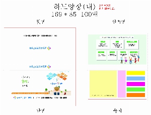 ����Ʈ�� �����޸� | ������ �ϵ�Ŀ�� �˾��÷��� ������ ��_100��_7��_Ƽ��ε�