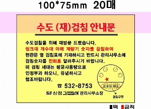 �μ� ������ | ��ƼĿ_��õ���� 100*70mm