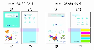 ����Ʈ�� �����޸� | ����_80*80mm 20��