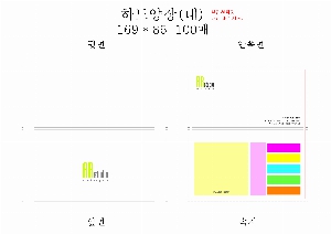 ���� �޸� ��ø �繫 | ������ �ϵ�Ŀ�� �˾��÷��� ������ ��_100��_7��_Ƽ��ε�