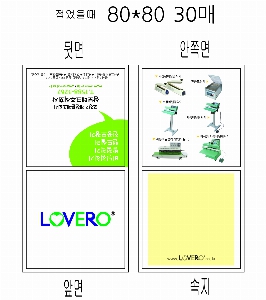 ���� �޸� ��ø �繫 | ����_80*80mm 20��