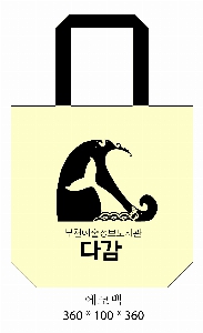 ���ڹ� ���ι� | ���ڹ� ������_��ũ�μ� WATER 360*100*360mm