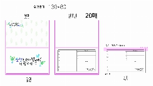 �μ� �þ� �̹��� 244