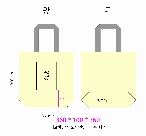 ���ڹ� ���ι� | �������� ���ڹ�_JEJU 360x100x360mm