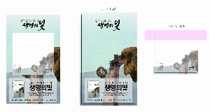 ���� �޸� ��ø �繫 | ����������޸���_ī�࿧ 132*100mm