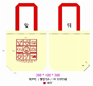 ���ڹ� ���ι� | �ֹ����۰����� ���ڹ� ���� 360x100x360mm