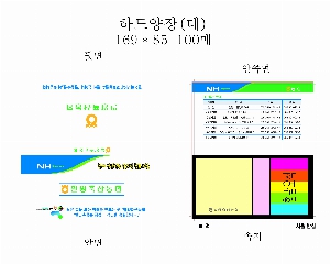 ���� �޸� ��ø �繫 | ������ �ϵ�Ŀ�� �˾��÷��� ������ ��_100��_7��_�λ�������