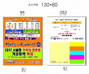 ���� �޸� ��ø �繫 | ����_130*80mm 20��6��