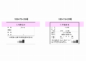 ���� �޸� ��ø �繫 | �����޸���_�����޸� 100*75mm