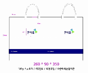 ���ι� | �Ͽ��� ���꺴��_���̼��ι� 250x100x340mm