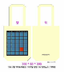 ���ڹ� ���ι� | �ֹ����ۼ����� ���ڹ� 340x80x420mm