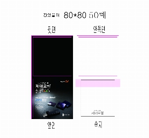 ���� �޸� ��ø �繫 | �ʼ���_60*80mm 20�ż�����