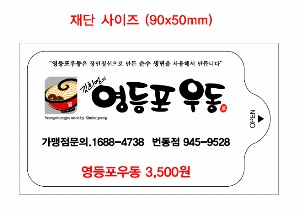 Ƽ�� ���� �ǰ� ��ǰ | �����Ƽ��_10��