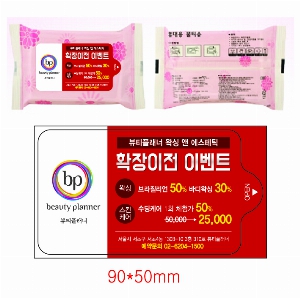 Ƽ�� ���� �ǰ� ��ǰ | �Ľ��� ��Ƽ��