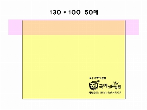 ���� �޸� ��ø �繫 | �����޸���_�Ϸ�Ʈ�� 70*75mm