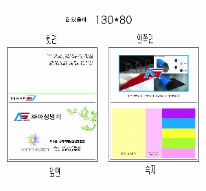 ���� �޸� ��ø �繫 | ����_80*80mm 20��