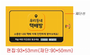 Ƽ�� ���� �ǰ� ��ǰ | �����Ƽ��_10��