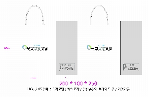 ���ι� | ���̼��ι�_�ｺ�� 200x100x250mm