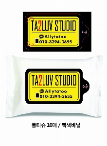 Ƽ�� ���� �ǰ� ��ǰ | �����Ƽ��_10��