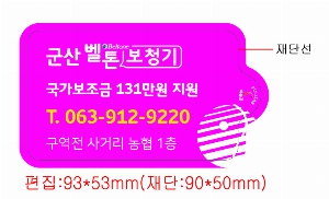 Ƽ�� ���� �ǰ� ��ǰ | �عٶ����ũ ��Ƽ��