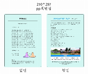 �μ� �þ� �̹��� 1491