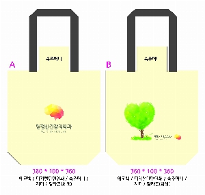 ���� �м� �̿� Ű�� | ���ڹ� ������_�������μ� ����⸰ 360x90x360mm