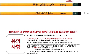 ���� �޸� ��ø �繫 | �Ľ��ڵ���׿��� 190*7.2mm