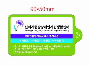 �ҵ� ���� ��ձ� | �׸����� 3�� ��Ƽ�� 10�� 15�� 20�� 150*90mm