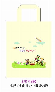 ���� �м� �̿� Ű�� | ���ڹ� ������_�������μ� ����⸰ 360x90x360mm