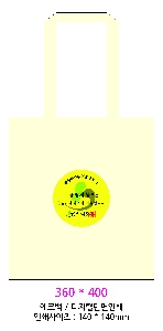 ���� �м� �̿� Ű�� | �ֹ����۹��� ���ڹ� 2�� 360x360mm